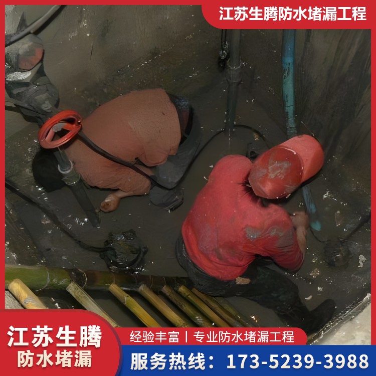 电梯井堵漏