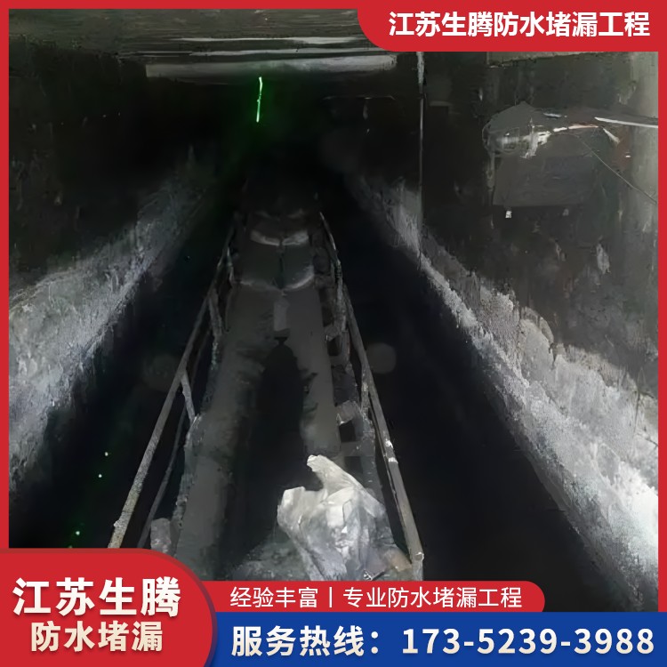 矿井堵漏